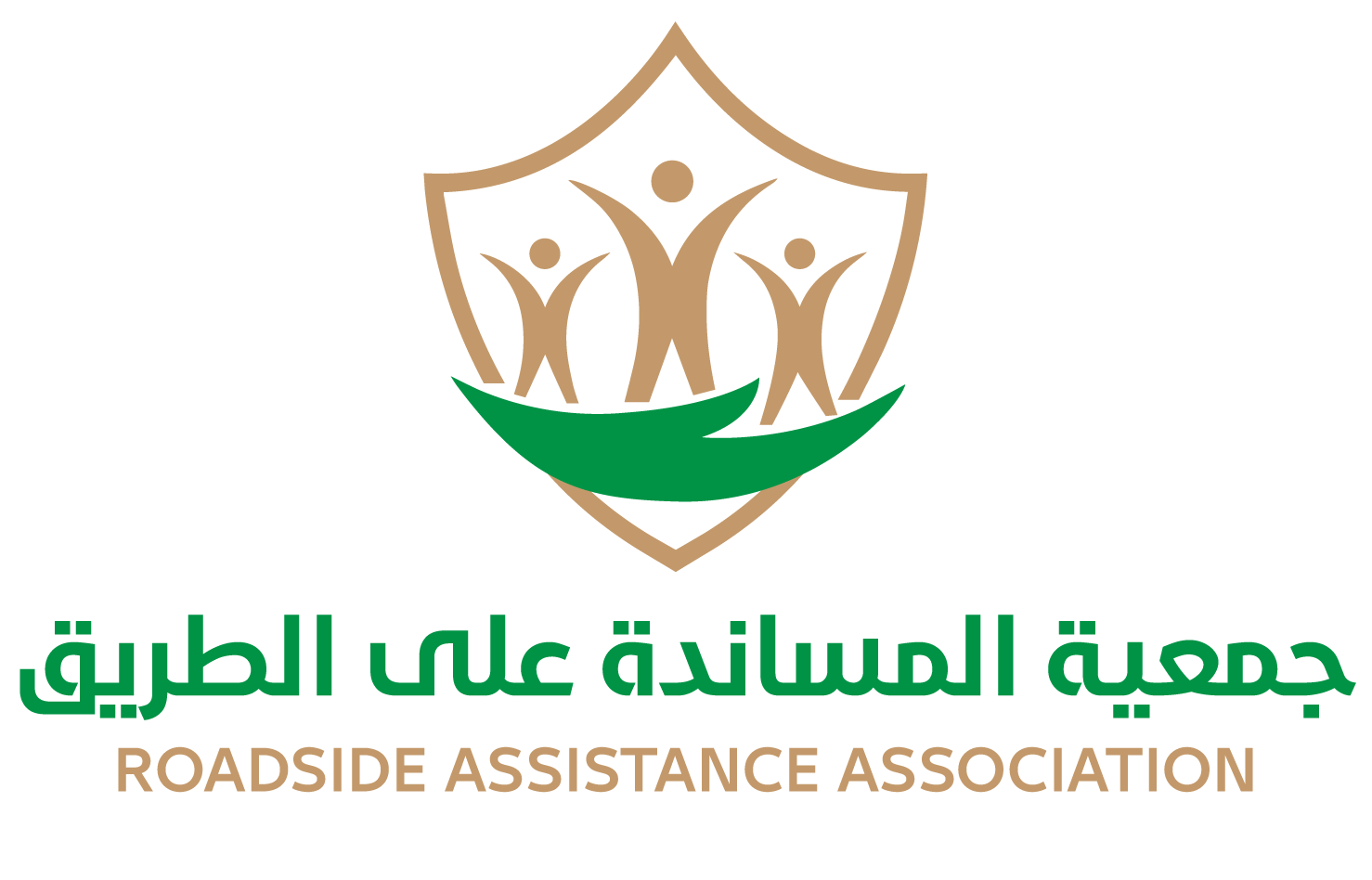 شعار جمعية المساندة على الطريق